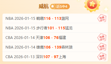 周日,德甲预测,莱比锡红牛,开云,KaiYun,开云官网,kaiyun·开云（中国）官网,kaiyun·开云（中国）下载,开云APP