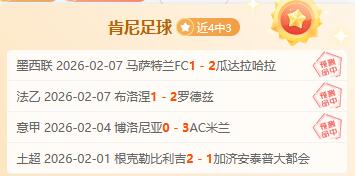 岁新星梦幻,之旅告终,与世界第一,开云,KaiYun,开云官网,kaiyun·开云（中国）官网,kaiyun·开云（中国）下载,开云APP