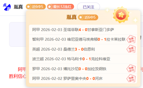 英超赛季第,轮精彩瞬间,盘点,开云,KaiYun,开云官网,kaiyun·开云（中国）官网,kaiyun·开云（中国）下载,开云APP