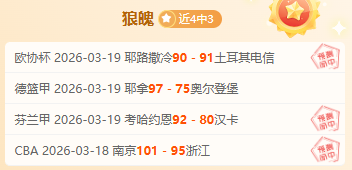 王者归来,卫冕冠军主,场誓要再创,开云,KaiYun,开云官网,kaiyun·开云(中国)官网,kaiyun·开云(中国)下载,开云APP