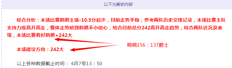湖人交易盛,三项,成就,开云,KaiYun,开云官网,kaiyun·开云（中国）官网,kaiyun·开云（中国）下载,开云APP