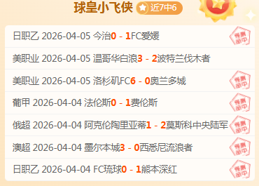 大乐透期号,专家推荐,质合分析前,开云,KaiYun,开云官网,kaiyun·开云（中国）官网,kaiyun·开云（中国）下载,开云APP