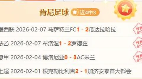 19岁新星梦幻之旅告终，与世界第一萨巴伦卡巅峰较量