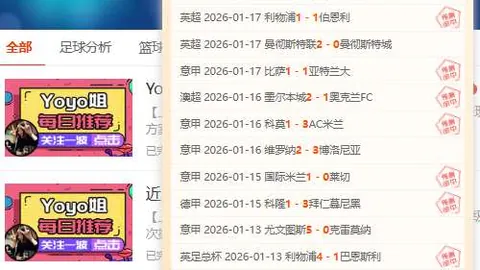 荷兰队今赛季首发阵容首现无荷甲在役球员现象。